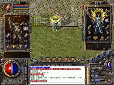 传奇sf梦回年代，兄弟齐心，再创一世传奇