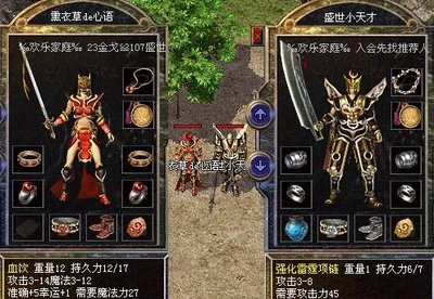 传奇sf新服开启，激情对战尽在其中，快来加入