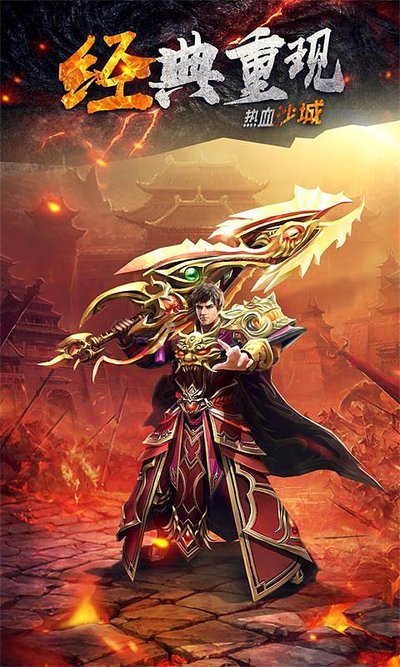 跨越时空的传奇sf，让你重返少年时代，尽享乐趣